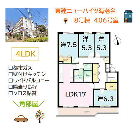 ファミリーにも...