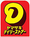【コンビニエン...