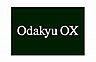 周辺：【スーパー】OdakyuOX秦野店まで692ｍ