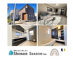 座間市新田宿　中古戸建　77.55平米