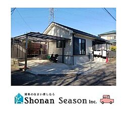 愛甲郡愛川町中津　中古戸建　46.43坪
