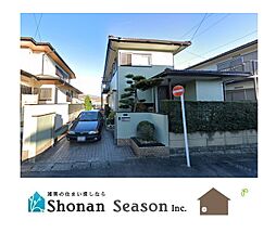厚木市毛利台1丁目　中古戸建　64.54坪