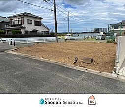 平塚市大神1丁目　売地　41.99坪