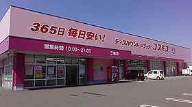 ジェネシスIV番館 203 ｜ 福岡県朝倉市牛木3番地（賃貸アパート2LDK・2階・55.81㎡） その29