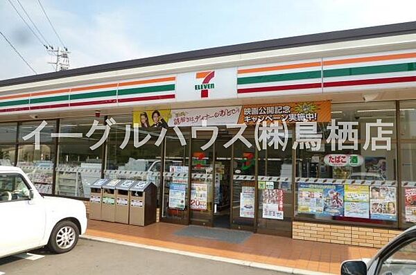 周辺：セブンイレブン鳥栖田代大官町店（803m）