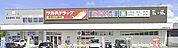 ツルハドラッグ 久留米合川店（523m）