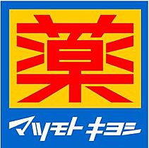 AIZU鳥栖 102 ｜ 佐賀県鳥栖市松原町1786-1（賃貸アパート1LDK・1階・27.74㎡） その17