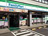 周辺：ファミリーマート 小郡力武店（359m）