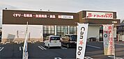 ドラッグイレブン 小郡店（612m）