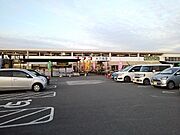 ホームプラザナフコ大刀洗店まで1500m