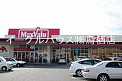 マックスバリュ櫛原店（2114m）