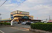 A-コープあまぎまで750m