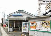 西鉄甘木線甘木駅まで850m