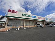 ウエルシアプラスまで500m