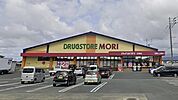 ドラッグストアモリ 北野店（1281m）