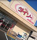 ザ・ダイソー 小郡七夕通り店（1376m）