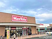 マックスバリュ 小郡七夕通り店（1510m）