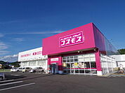 ディスカウントドラッグ コスモス 小郡店（1458m）