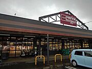 マックスバリュ曽根崎店まで1060m