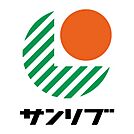サンリブ鳥栖店（404m）