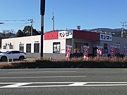 スシロー鳥栖古賀店まで630m