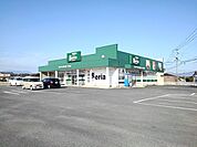 セリア マミーズ大刀洗店（1217m）