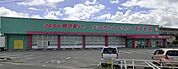 ドラッグストアコスモス 北野店（612m）