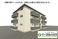 佐賀県三養基郡基山町大字宮浦253-2：物件画像／イーグルハウス株式会社　イーグルハウス小郡店