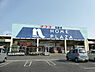 周辺：ホームプラザナフコ筑前店（1200m）