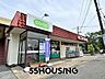 周辺：ミニコープ大衾店 徒歩8分。 609m