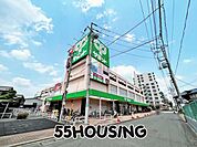 サミットストア東浦和店 徒歩13分。 990m
