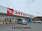 スギドラッグ上尾小泉店 徒歩8分。 610m