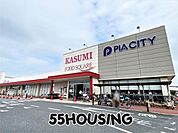 ピアシティ宮代 徒歩31分。 2460m