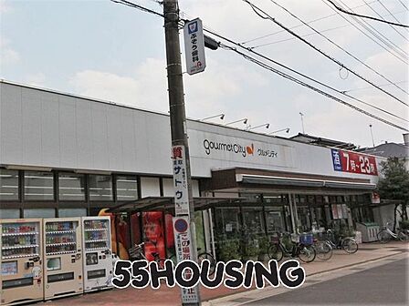 グルメシティ南浦和店 徒歩7分。 500m