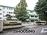 周辺：さいたま市立三室小学校 徒歩13分。 1000m