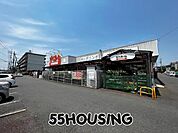 ビバホーム浦和さいど店 徒歩10分。 750m