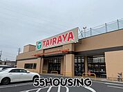 TAIRAYA幸手店 徒歩19分。 1510m