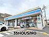 周辺：ローソン杉戸清地店 徒歩7分。 540m