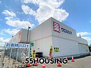 ウエルシア加須店 徒歩16分。 1250m