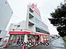 周辺：コジマ×ビックカメラ浦和店 徒歩16分。 1270m