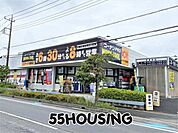 コーナンPRO　WORK＆TOOLドイト岩槻店 徒歩10分。 790m