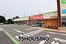 周辺：サンドラッグ二ツ宮店 徒歩4分。 300m
