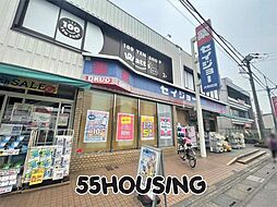 周辺施設の画像