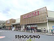 カスミフードスクエアフレスポ桶川坂田店 徒歩12分。 950m