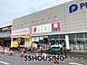 周辺：ドラッグストアセキピアシティ宮代店 徒歩8分。 602m