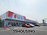 周辺：ドラッグストアセキ伊奈栄店 徒歩7分。 550m