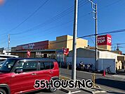 生鮮市場TOP蓮田山之内店 徒歩17分。 1350m