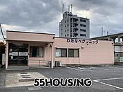 わたなべクリニック 徒歩10分。 740m