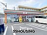 周辺：セブンイレブン桶川西2丁目店 徒歩7分。 510m