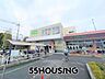 周辺：コープ今泉店 徒歩6分。 455m